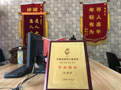 「桓台县私家调查」告诉你协议离婚的条件