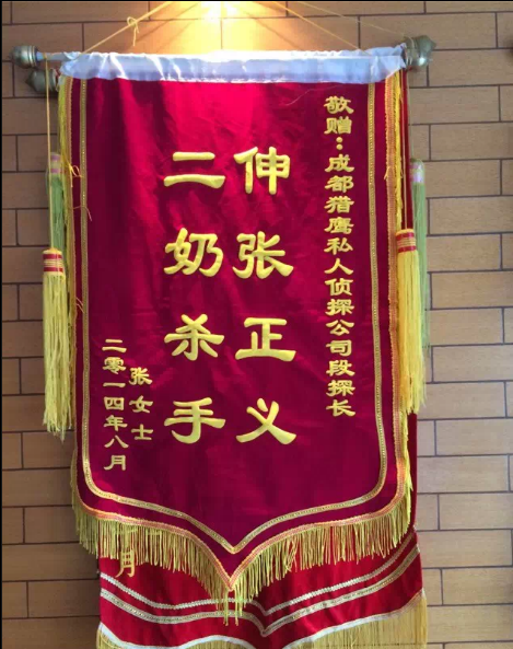 「桓台县私家调查」怎样处理婚外情