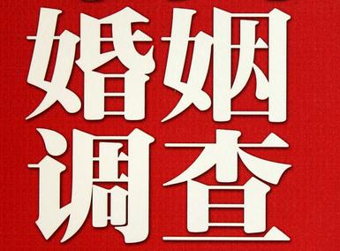 怎样去维持一段婚姻-桓台县取证公司