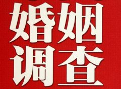 「桓台县调查取证」诉讼离婚需提供证据有哪些